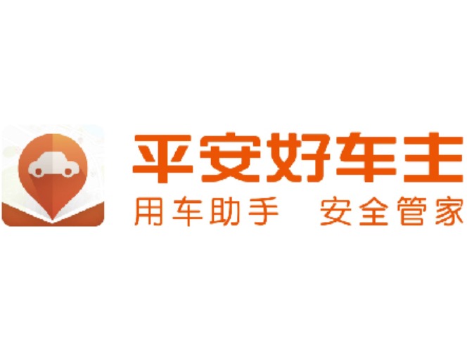平安好车主怎么更换手机号码？3分钟自助换绑