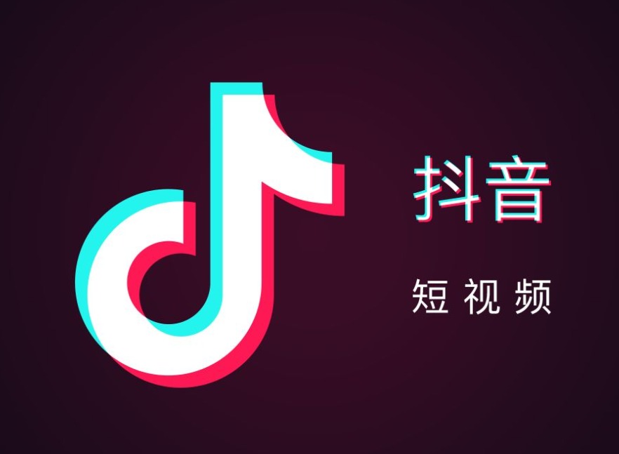 抖音app必要文件怎么删除？安卓苹果详细步骤