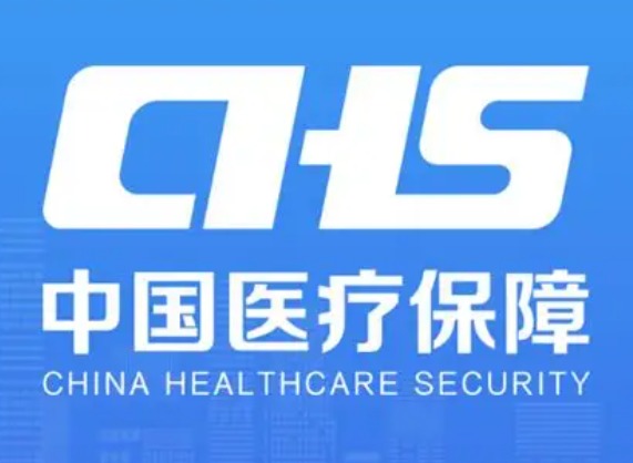 医保钱包怎么找、怎么用？完整教程