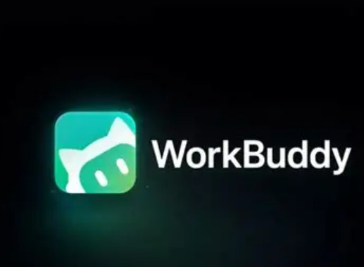 WorkBuddy网页版怎么登录？官方入口解析