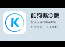 酷狗概念版怎么下载MP3格式？手机直下+电脑转码全流程
