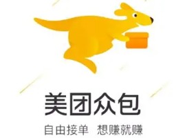 美团众包内存爆炸？5分钟清理教程