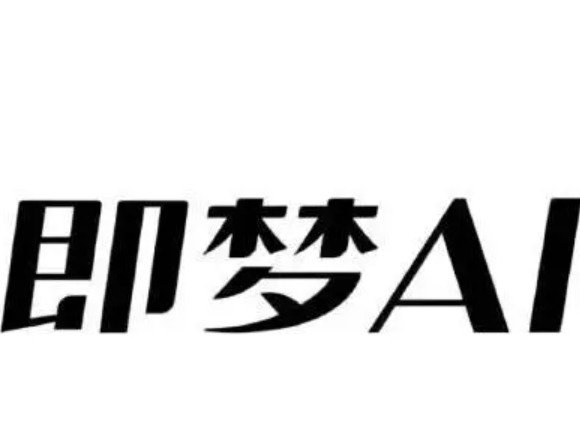 即梦AI网页版和电脑版怎么选？看完区别就懂了