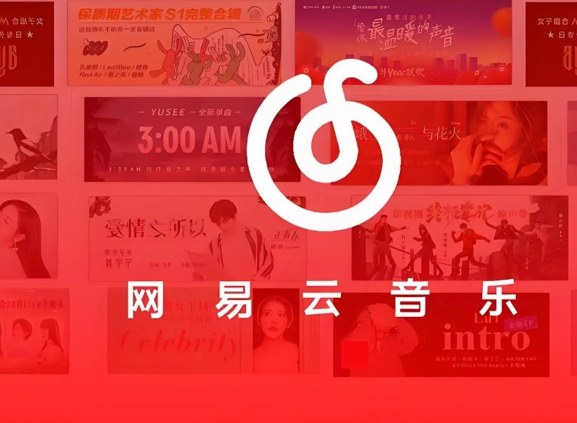 iPhone网易云音乐锁屏歌词不显示？这份教程管用