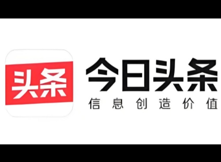 电脑上看今日头条怎么进？网页版入口和登录方式一文搞定