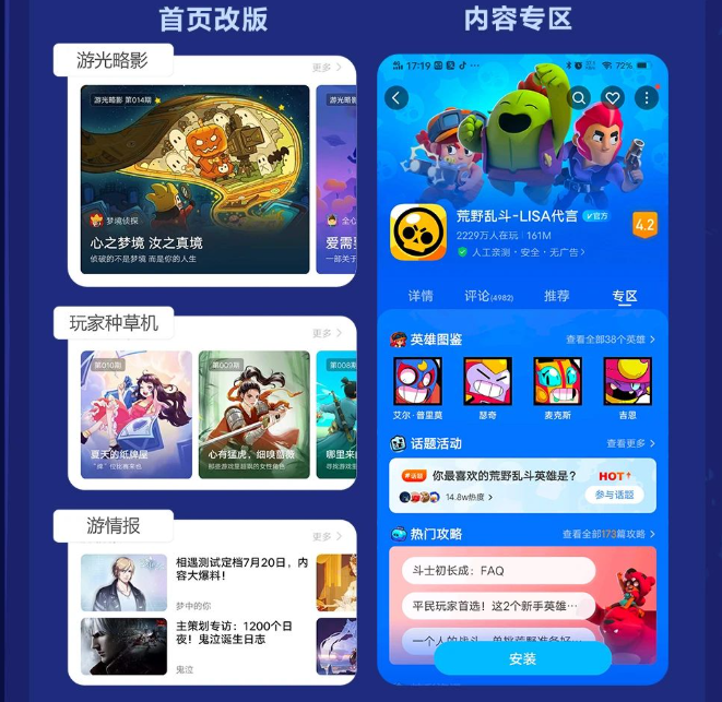 vivo游戏账号怎么转移到其他手机？操作全解