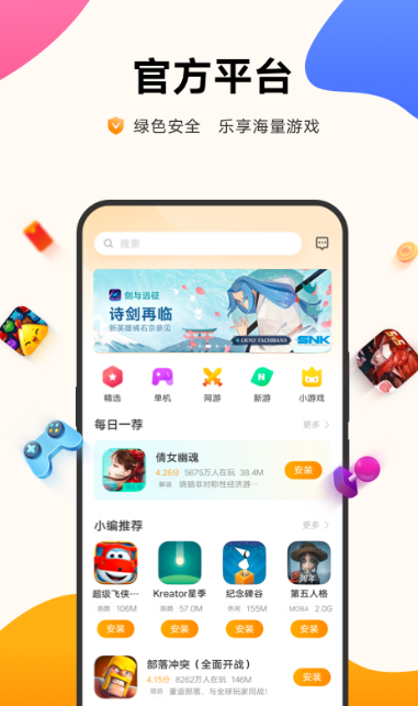 vivo游戏账号怎么转移到其他手机？操作全解