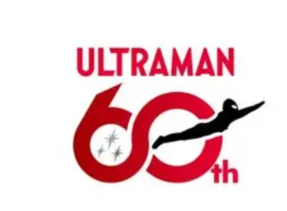 奥特曼60周年官网入口网址在哪？官方正版访问指南