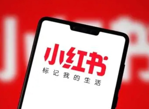 小红书网页版浏览记录在哪里看？2026最新入口