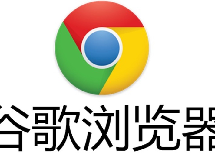 Chrome看视频卡顿？亲测有效的解决办法
