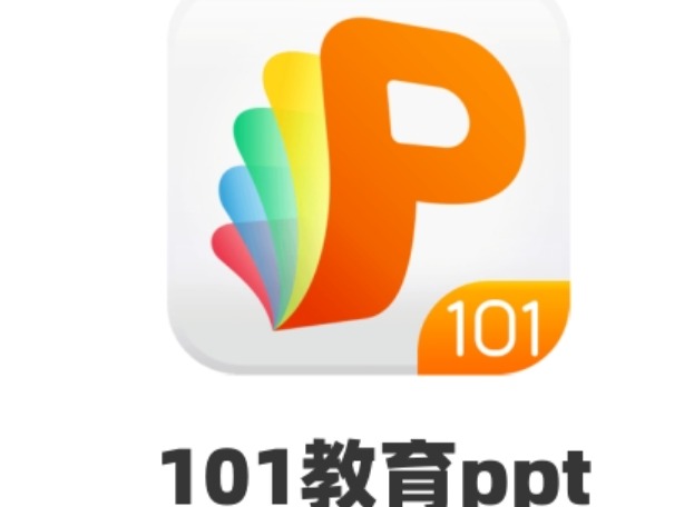 101PPT蒙尘效果太难搞？4步教会你