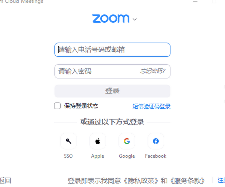 Zoom会议聊天怎么用？从会议临时聊天到团队协作