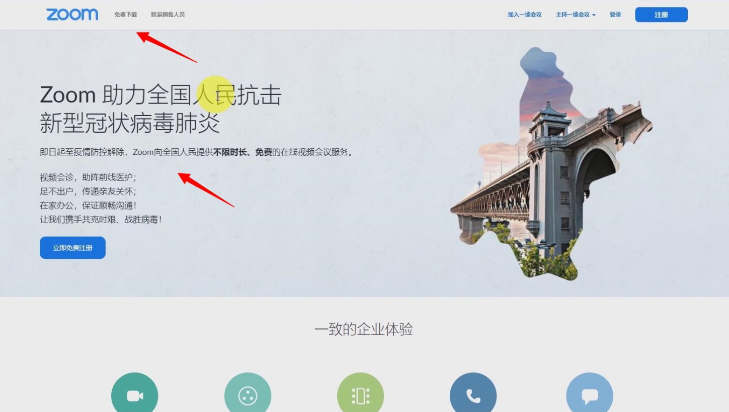Zoom会议聊天怎么用？从会议临时聊天到团队协作
