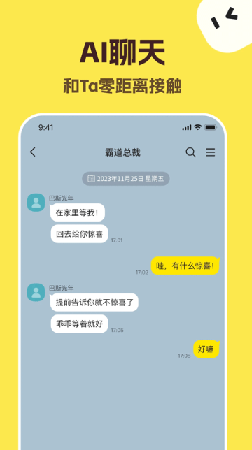 TalkMaker网页版入口怎么找?官方地址及打开方法