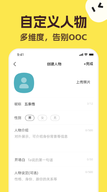 TalkMaker网页版入口怎么找?官方地址及打开方法