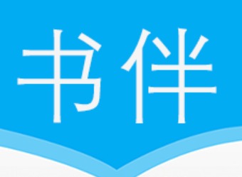 书伴阅读怎么导入书源？详细步骤