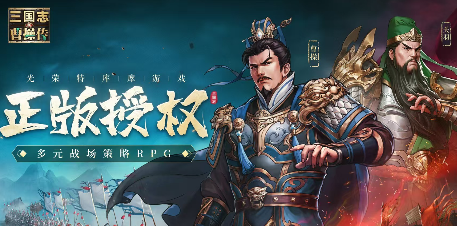 新三国志曹操传关银屏值得培养吗？平民打桩神将真实测评