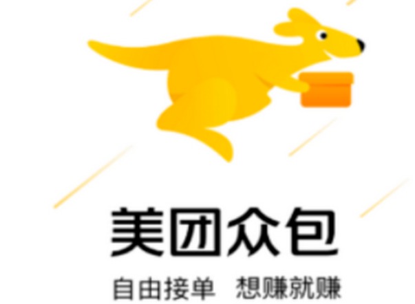 蜂鸟众包和美团众包哪个好？2026全面实测对比