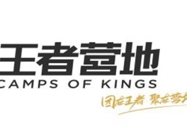 王者营地怎样让QQ和微信组队？详细教程