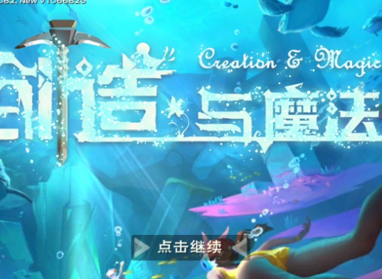 剑齿虎王20分钟一刷？揭秘真实刷新规律