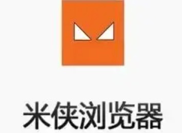 米侠浏览器网页错位怎么办？五步解决
