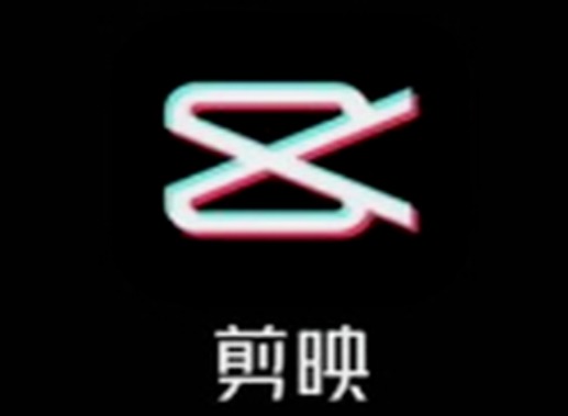 剪映怎么添加手写字效果？四种实用方法新手一看就会