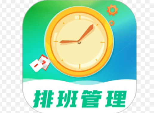 番茄排班手机版怎么新增排班闹钟？几个步骤一看就会