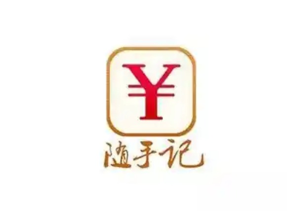 随手记手机版怎么关闭借贷流水类型？详细流程