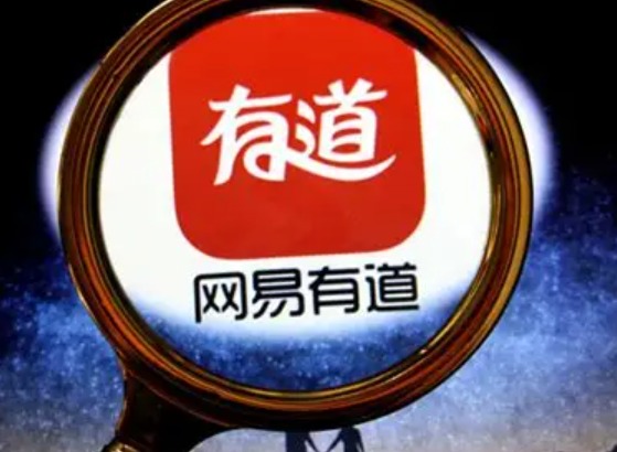 有道人工翻译怎么上传文档？详细步骤