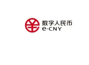 数字人民币手机号和预留手机不一样能用吗？答案分两种情况