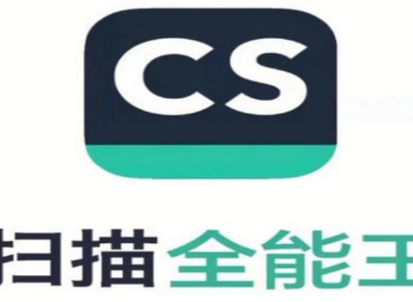 扫描全能王误删文件怎么恢复？官方渠道和本地找回方法