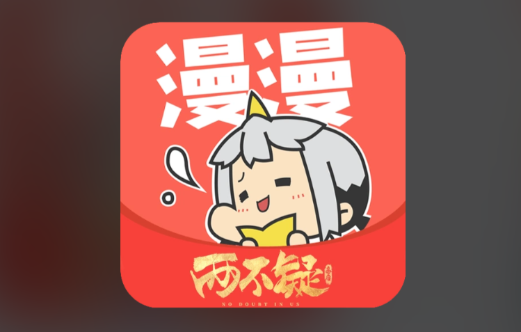 漫漫漫画怎样缓存漫画？常见问题一次解答