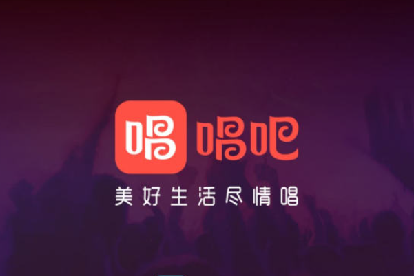 唱吧如何分享作品给好友？从录制到分享的全流程教程