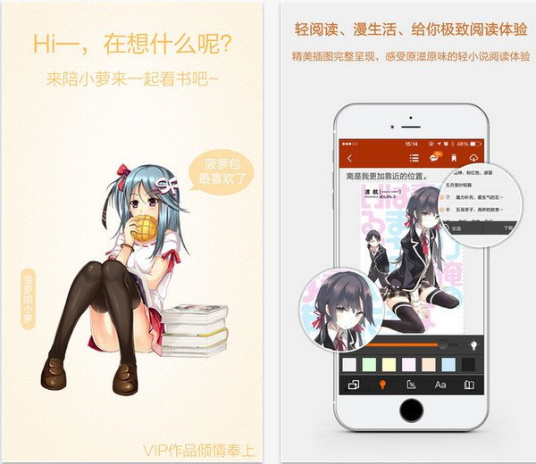 菠萝包轻小说网页版如何签到？入口位置与操作步骤说明