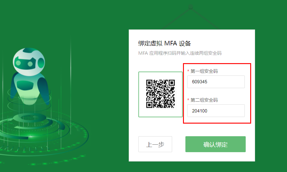 翱翔门户双因子认证怎么绑定？详细操作步骤与注意事项