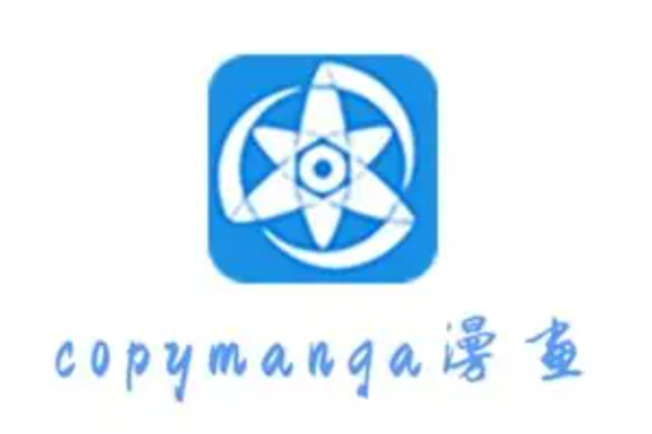 拷贝漫画网页版入口是哪个？认准官方入口别进错站