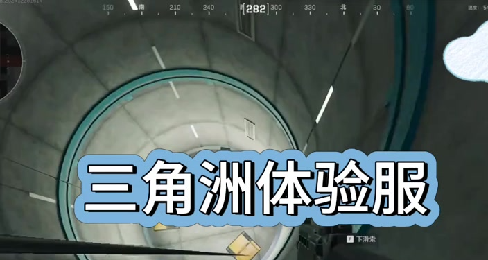 三角洲行动体验服申请入口在哪里：入口地址汇总