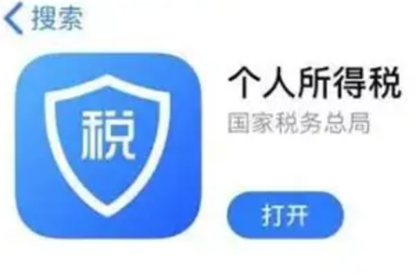 个税APP换手机号登录不上怎么办？完整解决方法