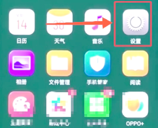 oppo游戏助手怎么关闭？设置里两步搞定