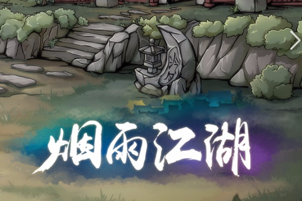 烟雨江湖七厘子位置在哪？这几个位置最容易漏