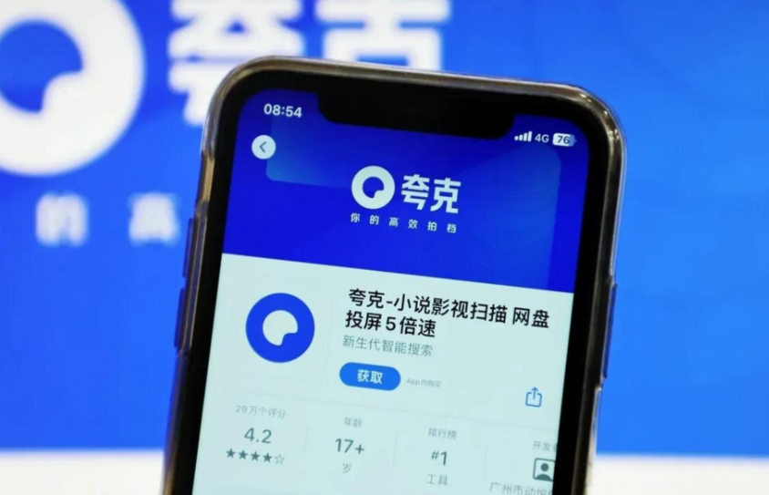 夸克手机版怎么解除绑定的微信账号？方法步骤讲清