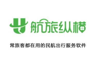 航旅纵横认证一直不通过？人工客服和处理渠道汇总