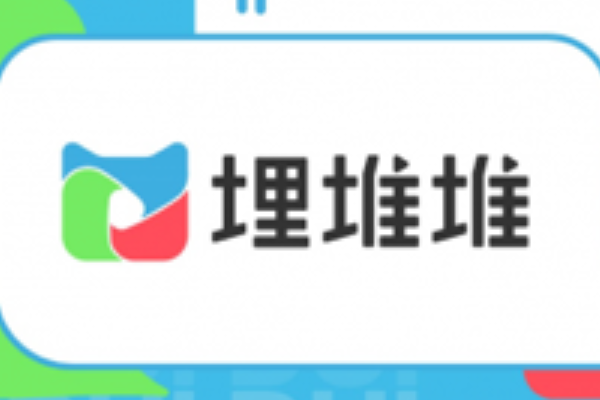 埋堆堆怎么关闭个性化广告服务？2026最新关闭教程