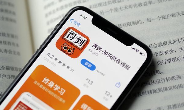 得到app电子书怎么导出本地？离线下载方法