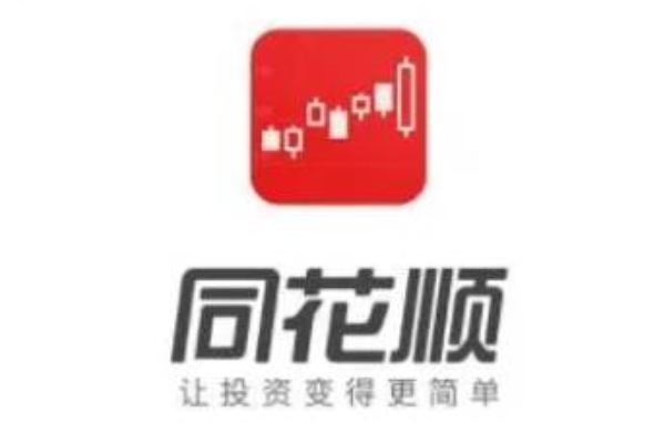 同花顺更新证件信息步骤 股票账户身份证更新教程