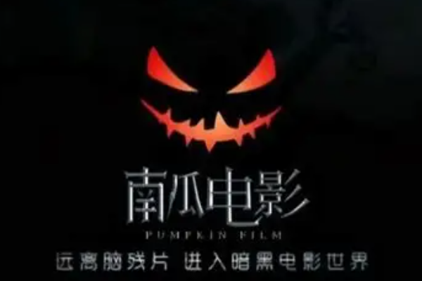 被南瓜电影自动扣费了！我的退款经历和防扣费提醒