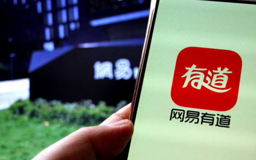 网易有道词典自动续费怎么退回 扣费追回流程