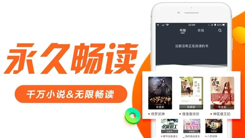 蛮多小说怎么缓存小说，缓存的书有时效吗？离线阅读说明