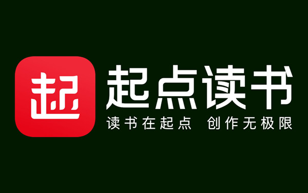 起点读书是免费的吗？收费规则一次讲清楚