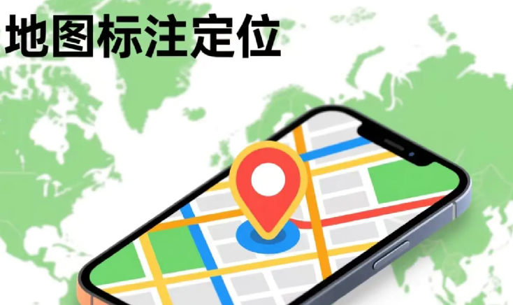 高德地图怎么申请定位地图位置：别找付费代标注